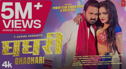 Power Star Pawan Singh ka dhamakedaar gaana “Ghaghari” 2025 mein chhaa gaya!