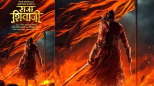 राजा शिवाजी: छत्रपती शिवाजी महाराज की वीरगाथा का सिनेमाई उत्सव