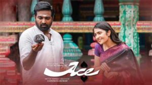Vijay Sethupathi’s Ace: A Missed Opportunity or a Passable Entertainer?