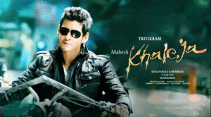 The Enduring Legacy of "Khaleja": A Deep Dive into Mahesh Babu's Cult Classic 2 The Enduring Legacy of "Khaleja": A Deep Dive into Mahesh Babu's Cult Classic