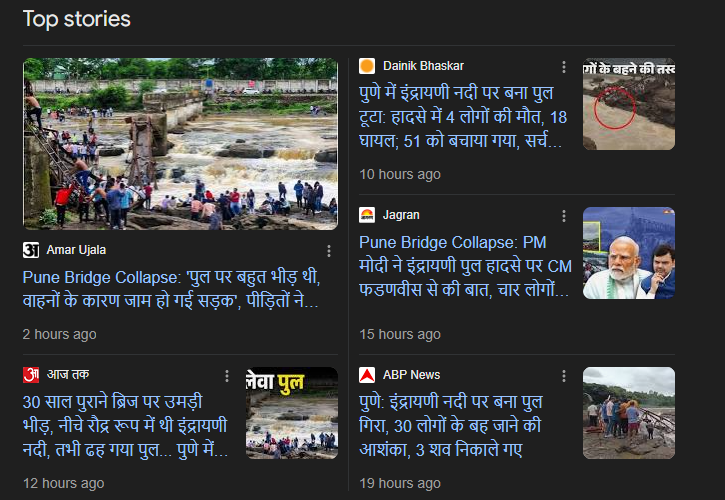 Pune Mein Indrayani River Par Bridge Collapse